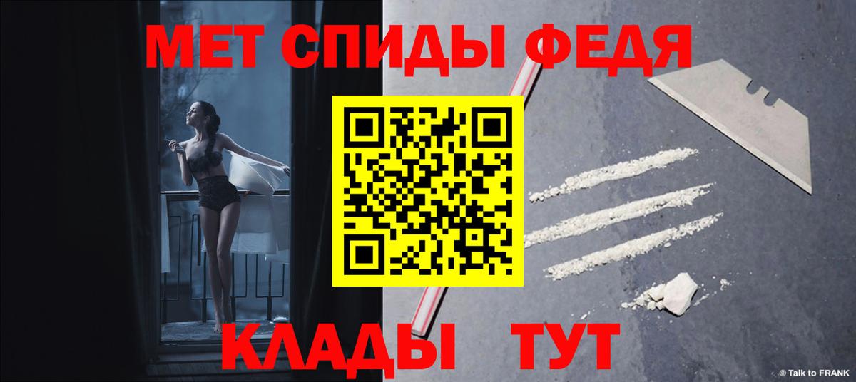 АМФЕТАМИН Богородск