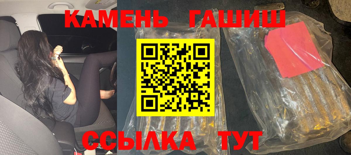Богородск  ГАШИШ Cannabis  Вход с VPN 