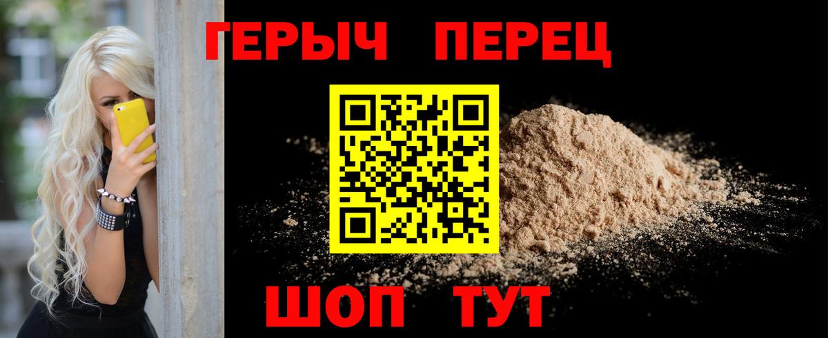 ГЕРОИН Афган Богородск