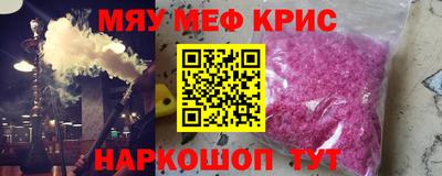 амф Уссурийск