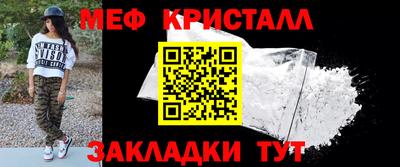 амф Уссурийск