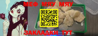 MESCALINE Усть-Джегута