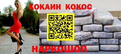 MESCALINE Усть-Джегута