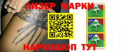 первитин Чебаркуль
