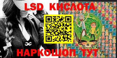 амф Уссурийск