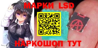 амф Уссурийск