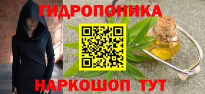 MESCALINE Чапаевск
