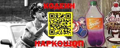 кокс Усть-Илимск