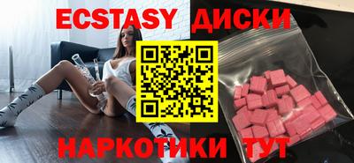 амф Уссурийск