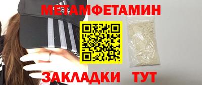 амф Уссурийск