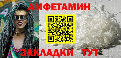 MESCALINE Чапаевск
