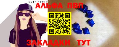 стаф Чебоксары