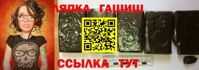 амф Уссурийск