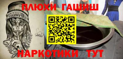 амф Уссурийск