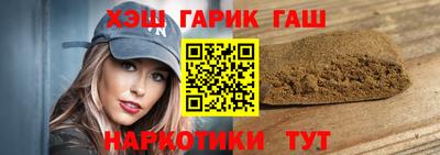 амф Уссурийск