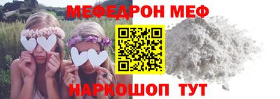 MESCALINE Усть-Джегута