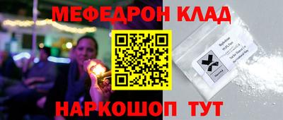 кокс Усть-Илимск
