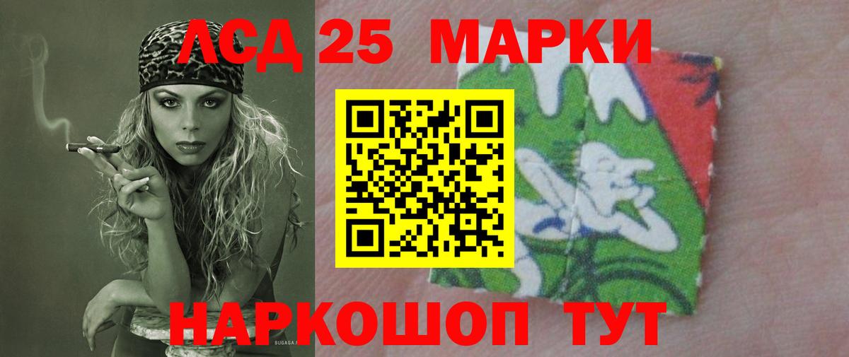 ЛСД экстази ecstasy  Вход с VPN  Богородск  Лсд 25 экстази кислота 