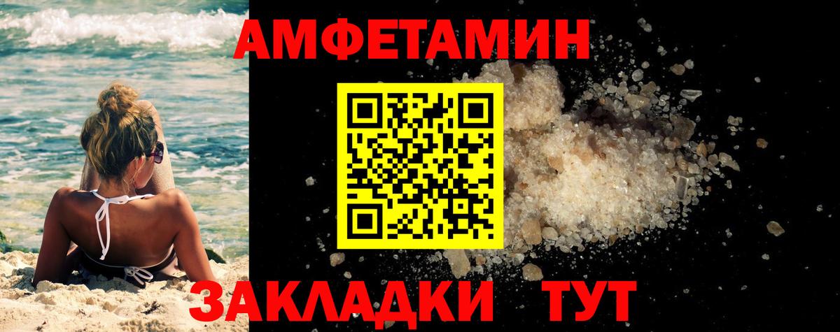 Первитин мет Богородск