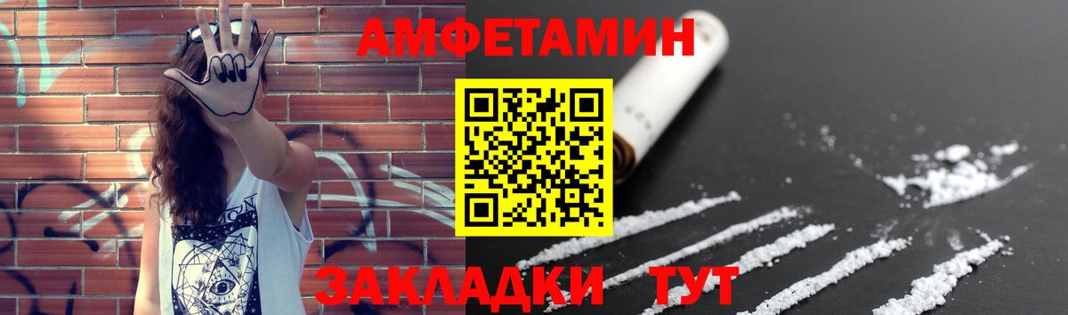 Метамфетамин Декстрометамфетамин 99.9%  Вход с VPN  Богородск 